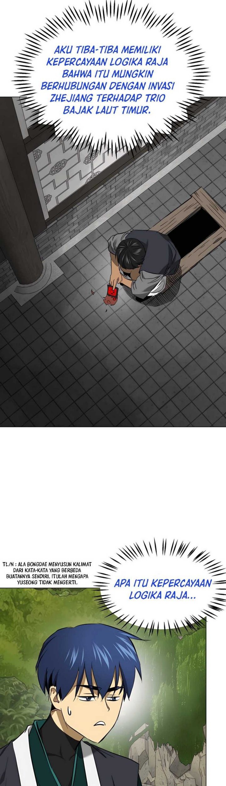 Infinite Level Up in Murim Chapter 153 Gambar 44