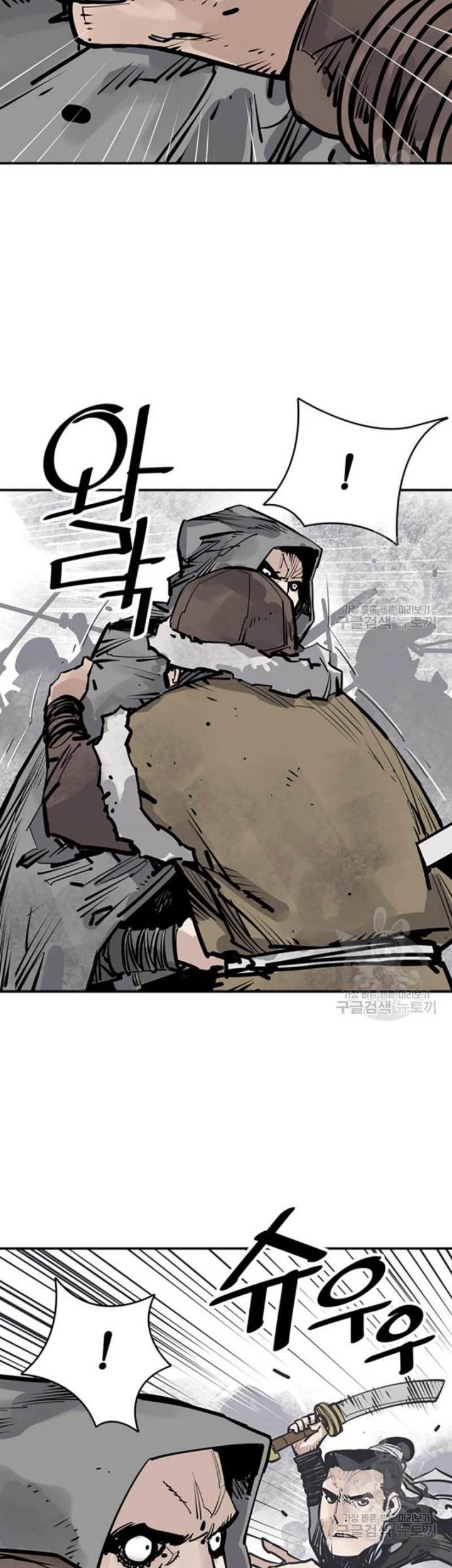 Death God Chapter 46 Gambar 21