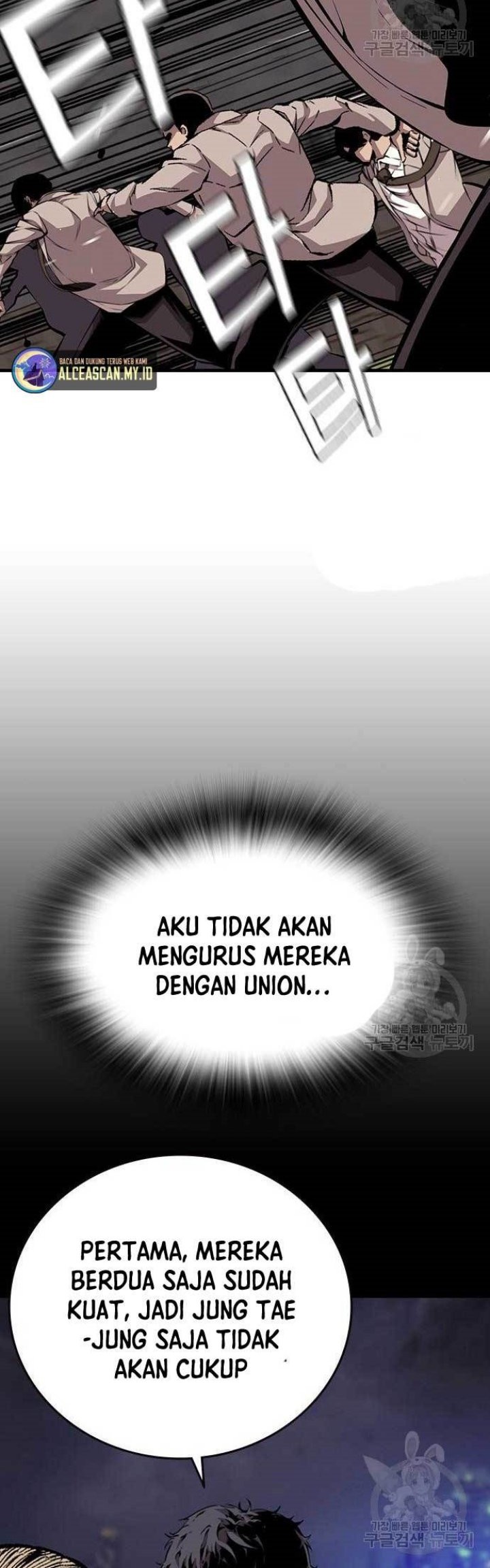 King Game Chapter 44 Gambar 40