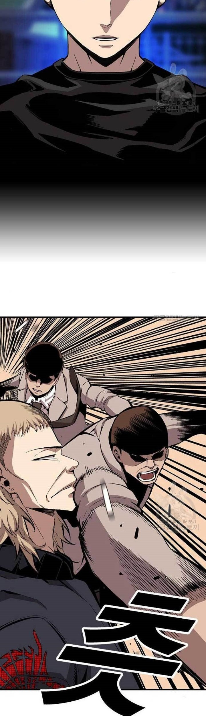 King Game Chapter 44 Gambar 42