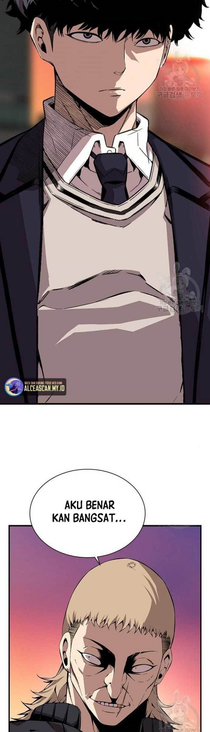 King Game Chapter 44 Gambar 53