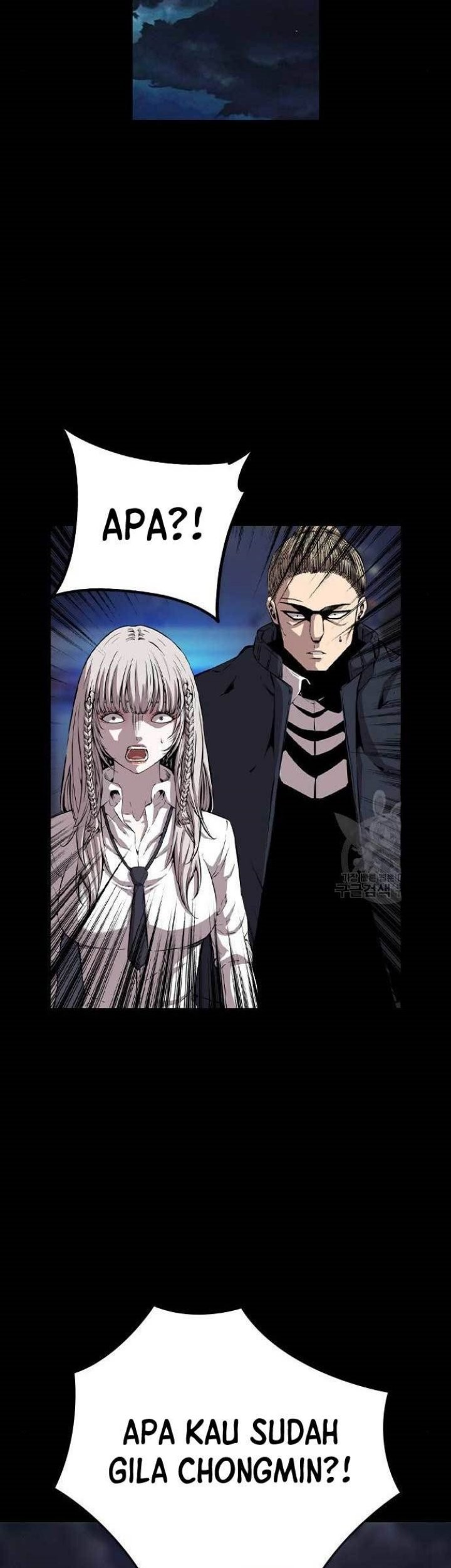 King Game Chapter 44 Gambar 5