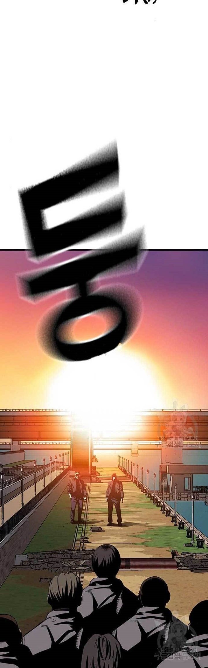 King Game Chapter 44 Gambar 16