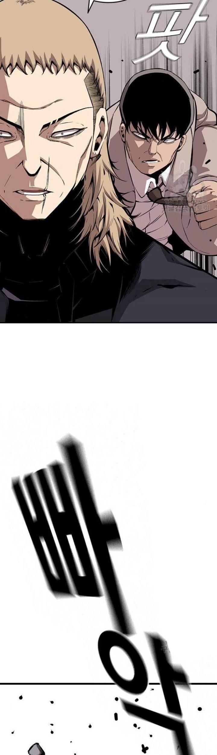 King Game Chapter 44 Gambar 23