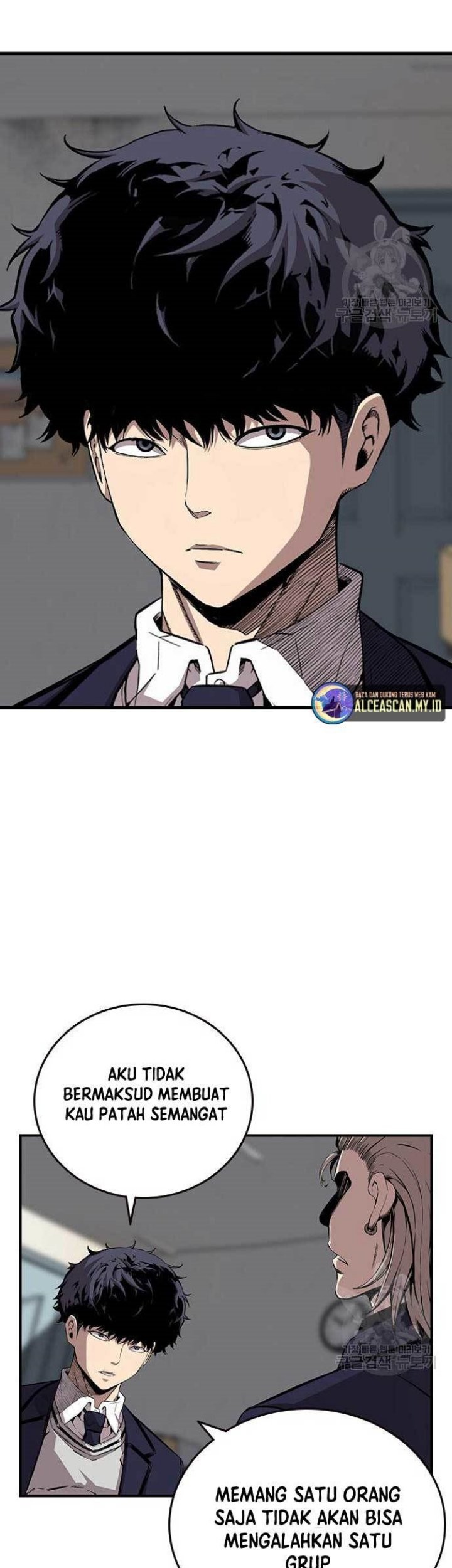 King Game Chapter 45 Gambar 47