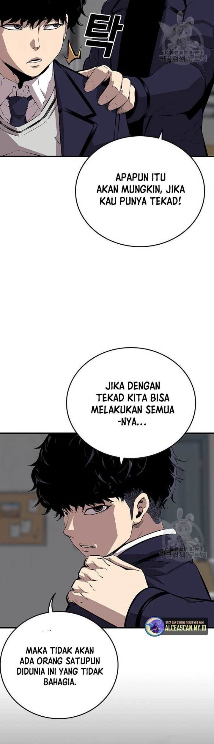 King Game Chapter 45 Gambar 32