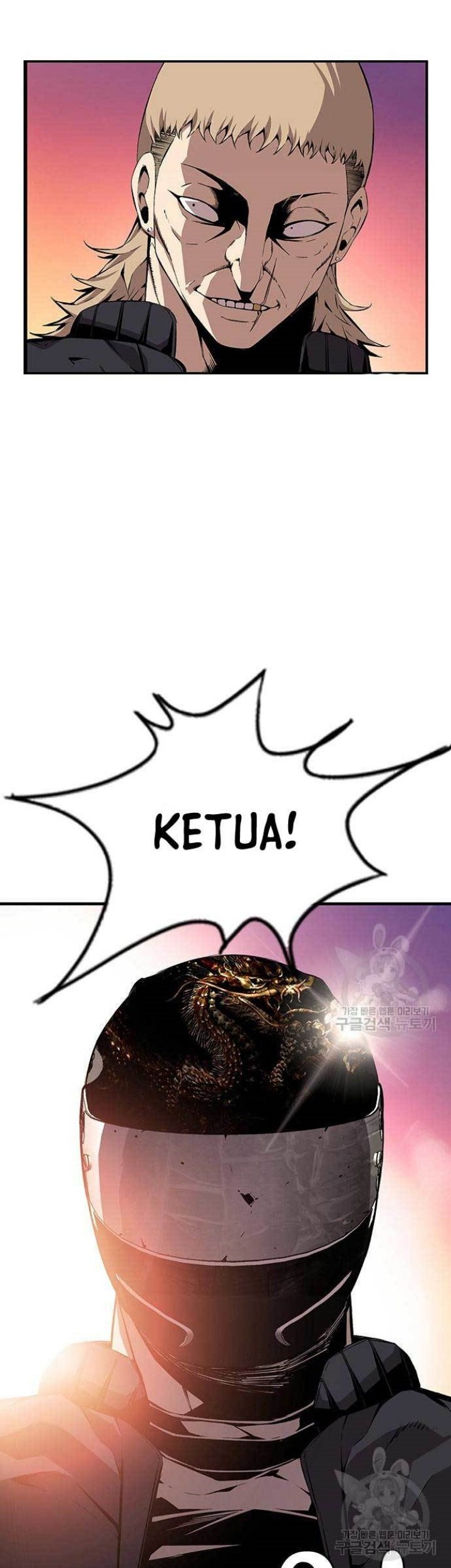 King Game Chapter 45 Gambar 3