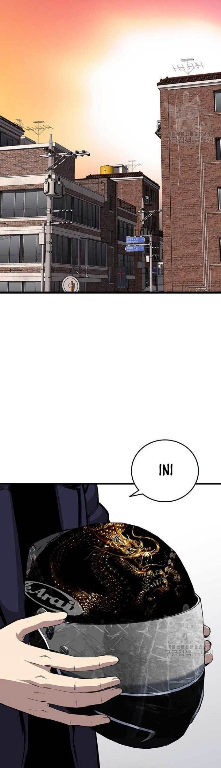 King Game Chapter 45 Gambar 17