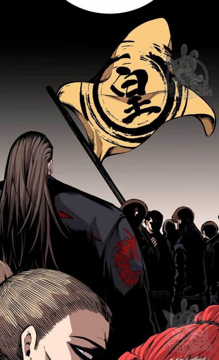 King Game Chapter 45 Gambar 25