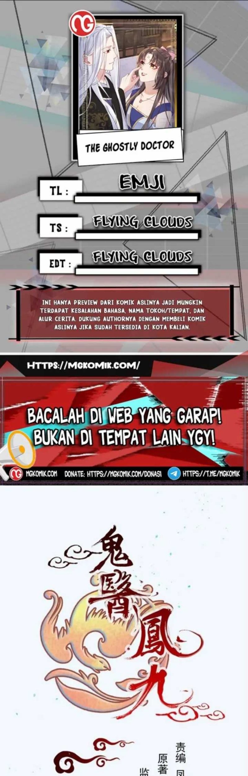 Komik The Ghostly Doctor Chapter 580 gambar nomor 1