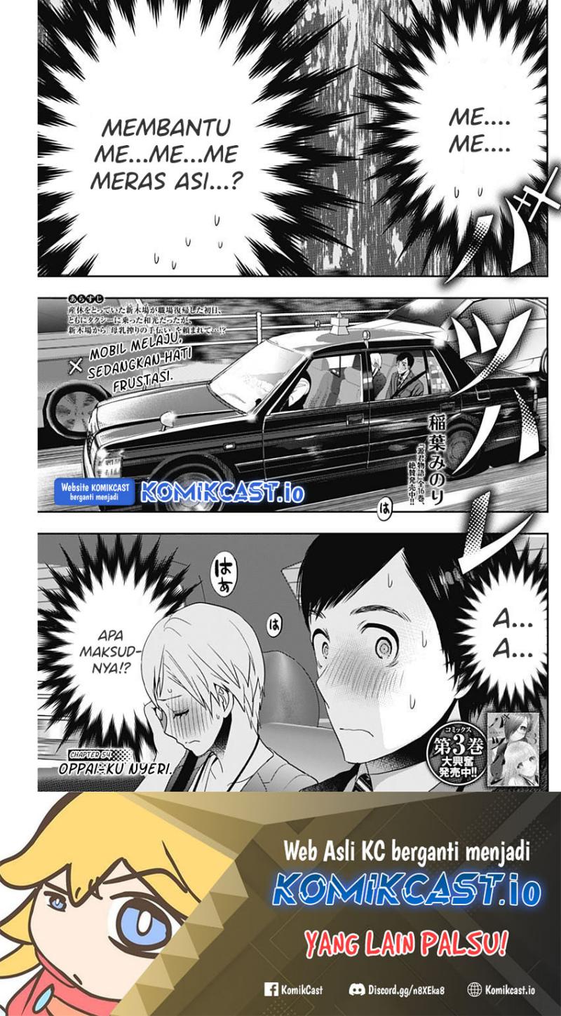 Manga Batsu Harem Chapter 54 gambar nomor 2