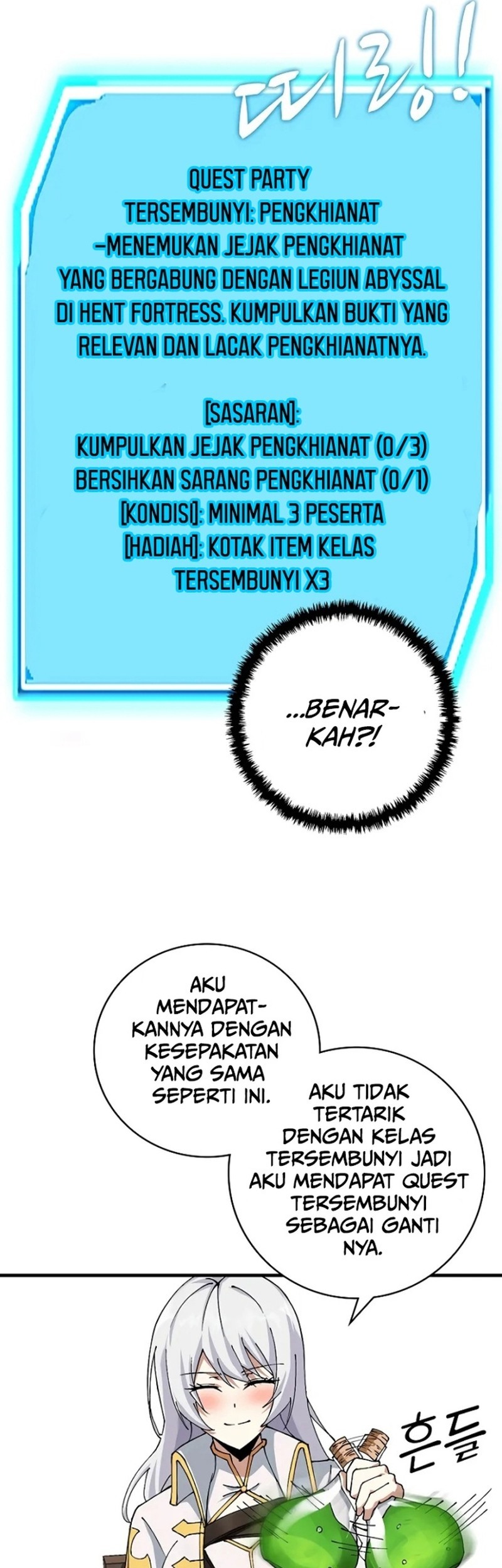 Logging in as a Monster Chapter 06 Gambar 29