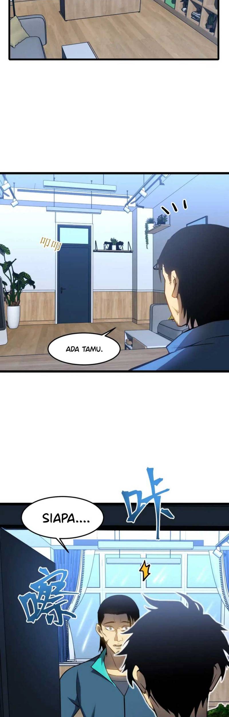 Apex Future Martial Arts Chapter 33 Gambar 8