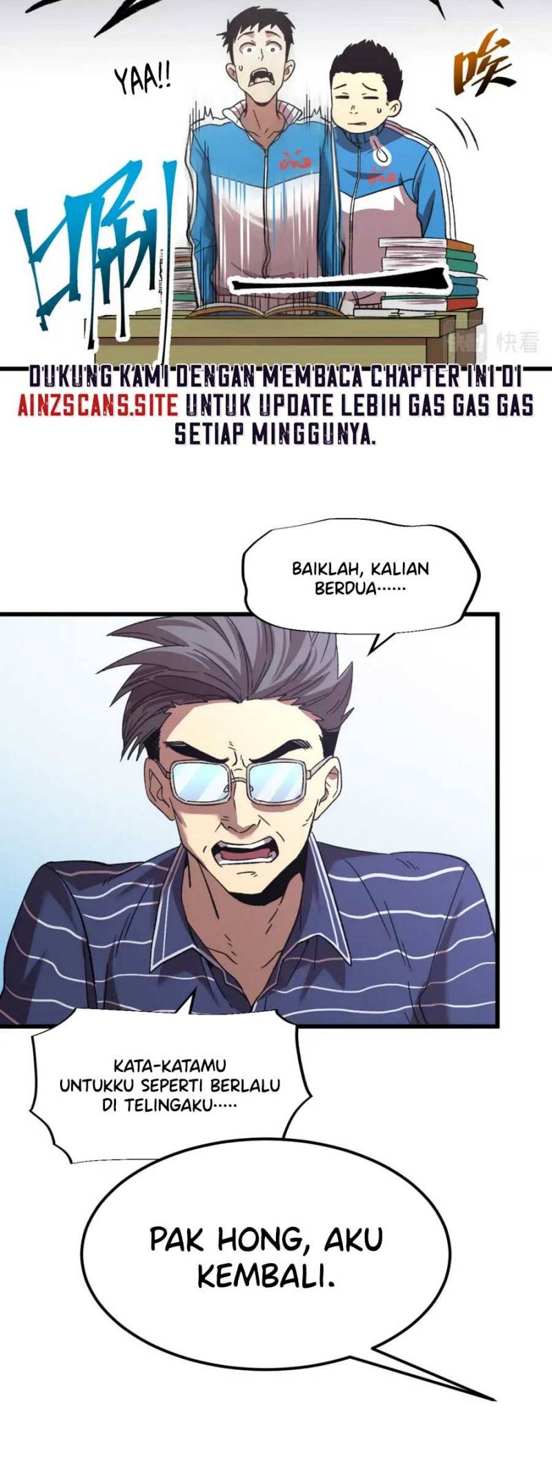 Apex Future Martial Arts Chapter 33 Gambar 21