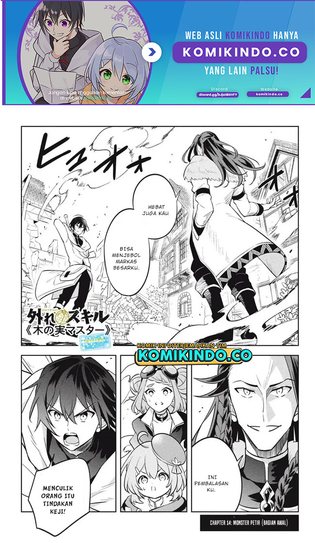 Manga Hazure Sukiru “konomi Masuta” Sukiru No Mi (tabetara Shinu) O Mugen Ni Tabe Rareru Yo Ni Natta Kudan Chapter 14.1 gambar nomor 2