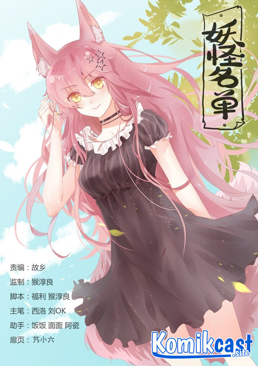 Manhua Yaoguai Mingdan Chapter 344 gambar nomor 2