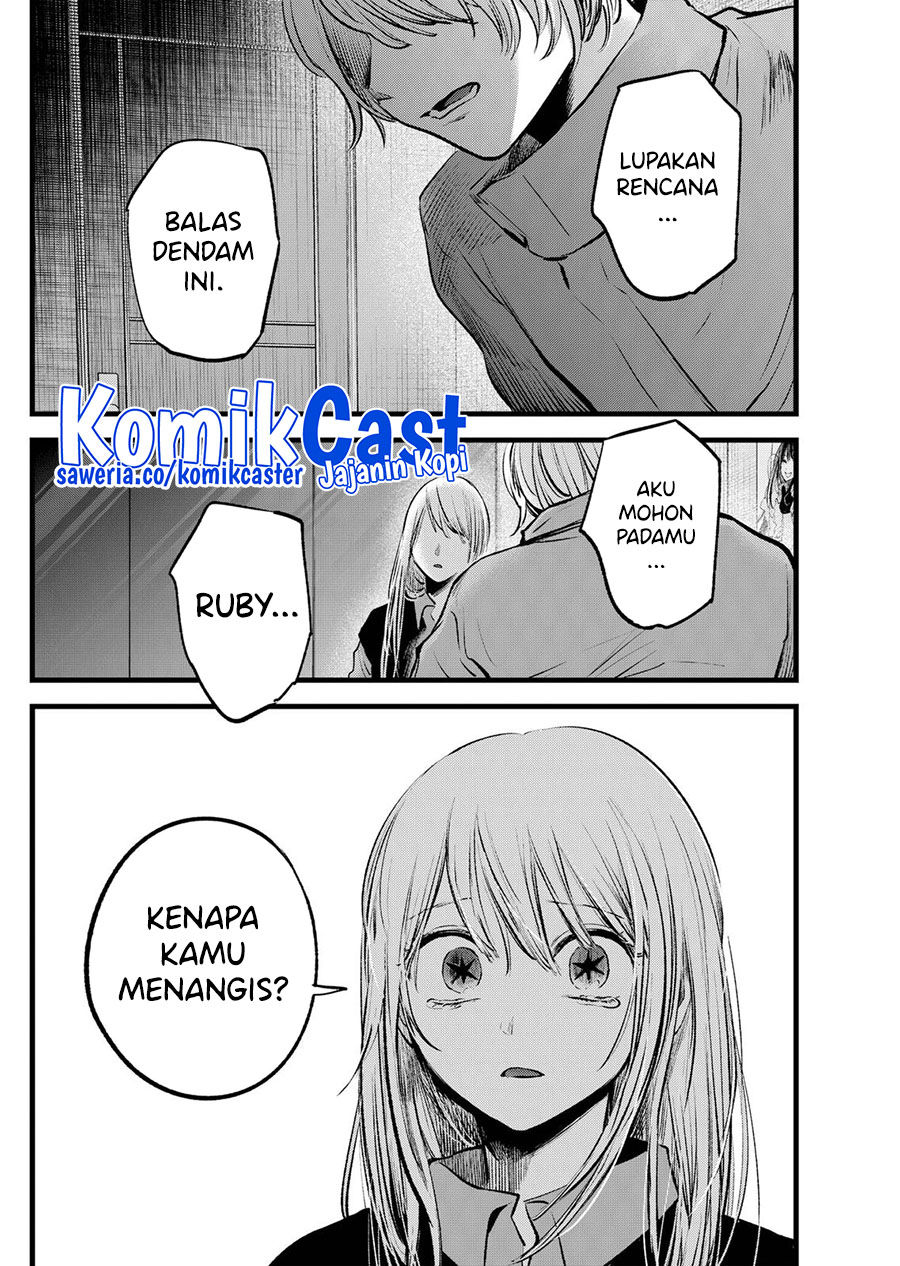 Oshi no Ko Chapter 122 Gambar 15