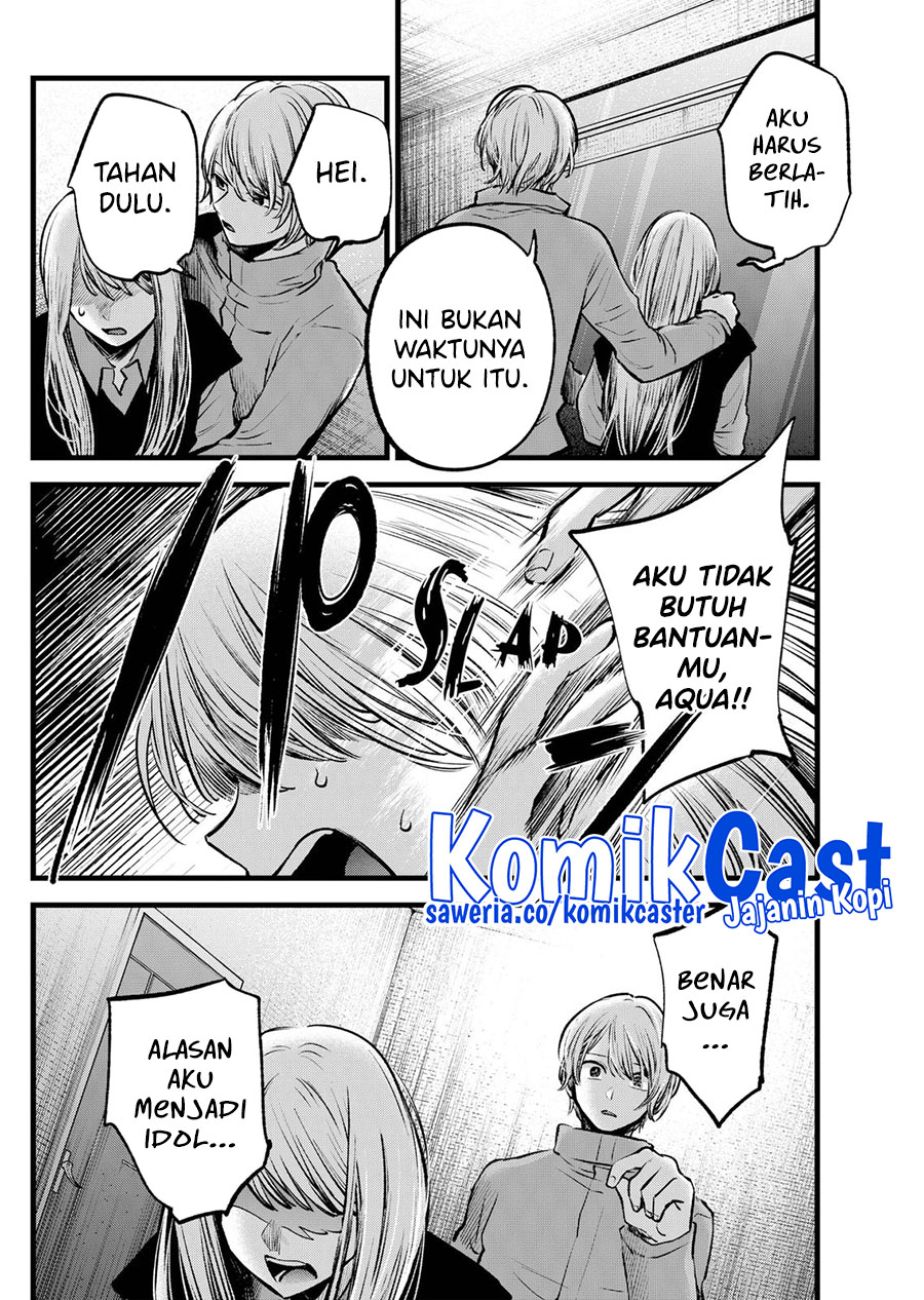 Oshi no Ko Chapter 122 Gambar 7