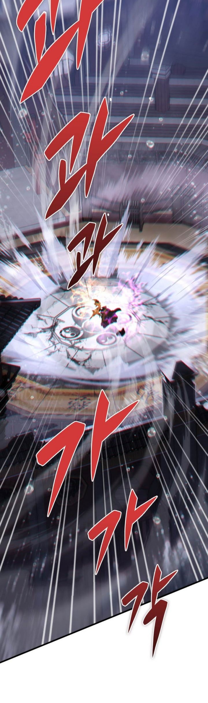 Heavenly Inquisition Sword Chapter 55 Gambar 45