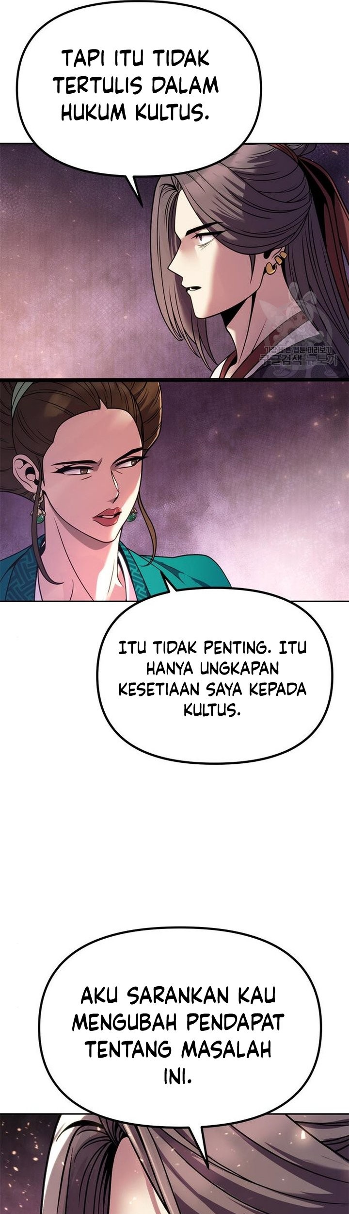 Chronicles of the Demon Faction Chapter 23 Gambar 56