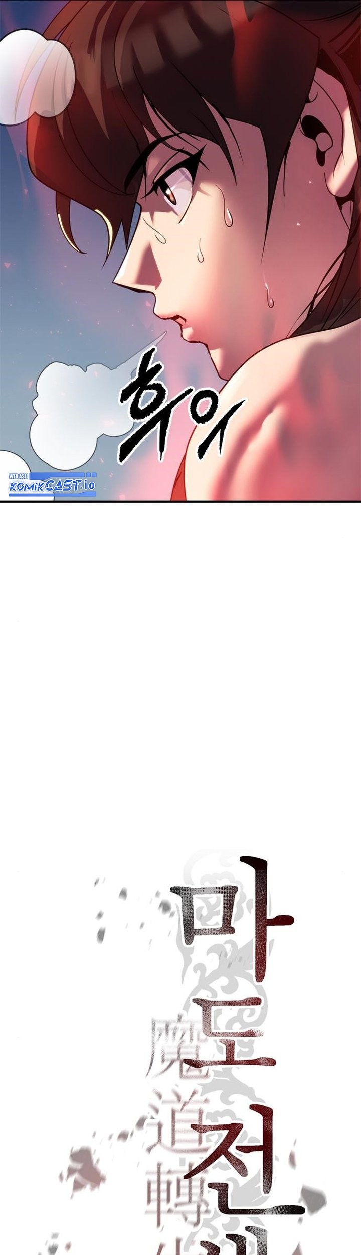 Chronicles of the Demon Faction Chapter 23 Gambar 8