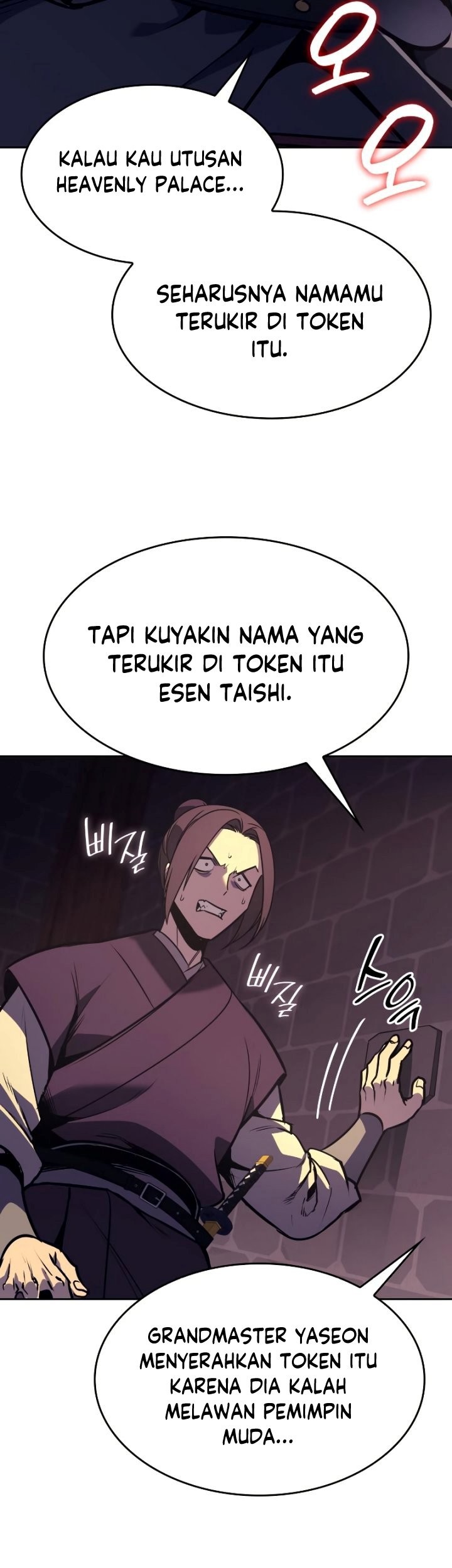 I Reincarnated As The Crazed Heir Chapter 89 Gambar 26