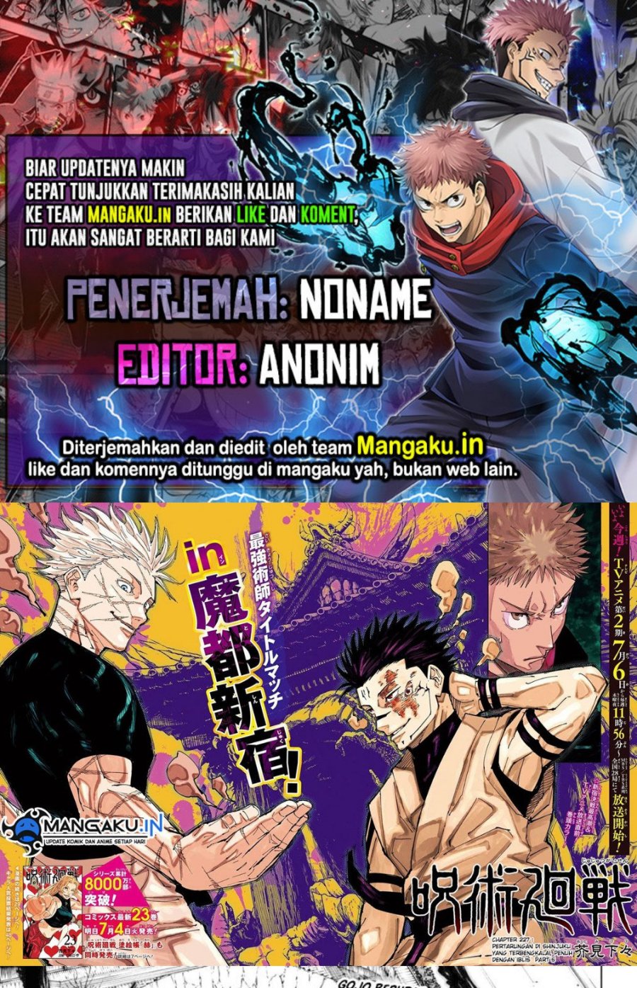 Komik Jujutsu Kaisen Chapter 227 gambar nomor 1