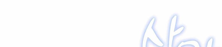 Underworld Restaurant Chapter 22 Gambar 13