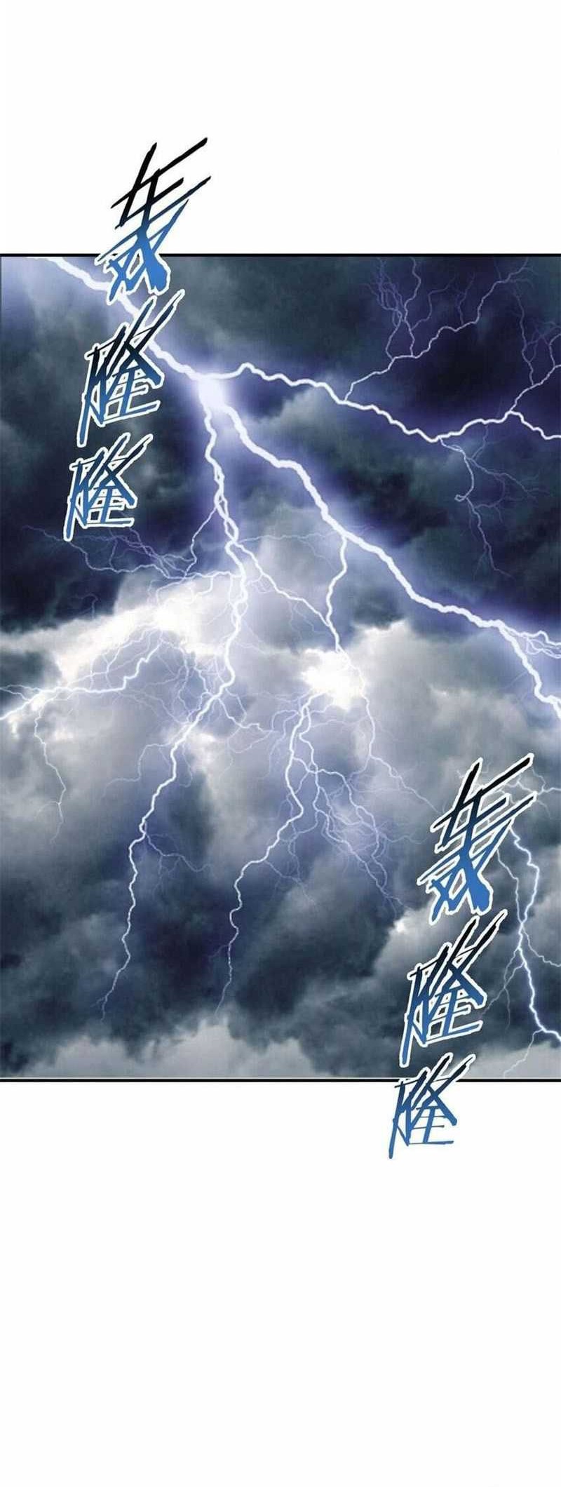 The Heavenly Path Is Not Stupid Chapter 39 Gambar 53