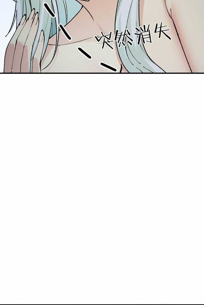 The Heavenly Path Is Not Stupid Chapter 39 Gambar 25