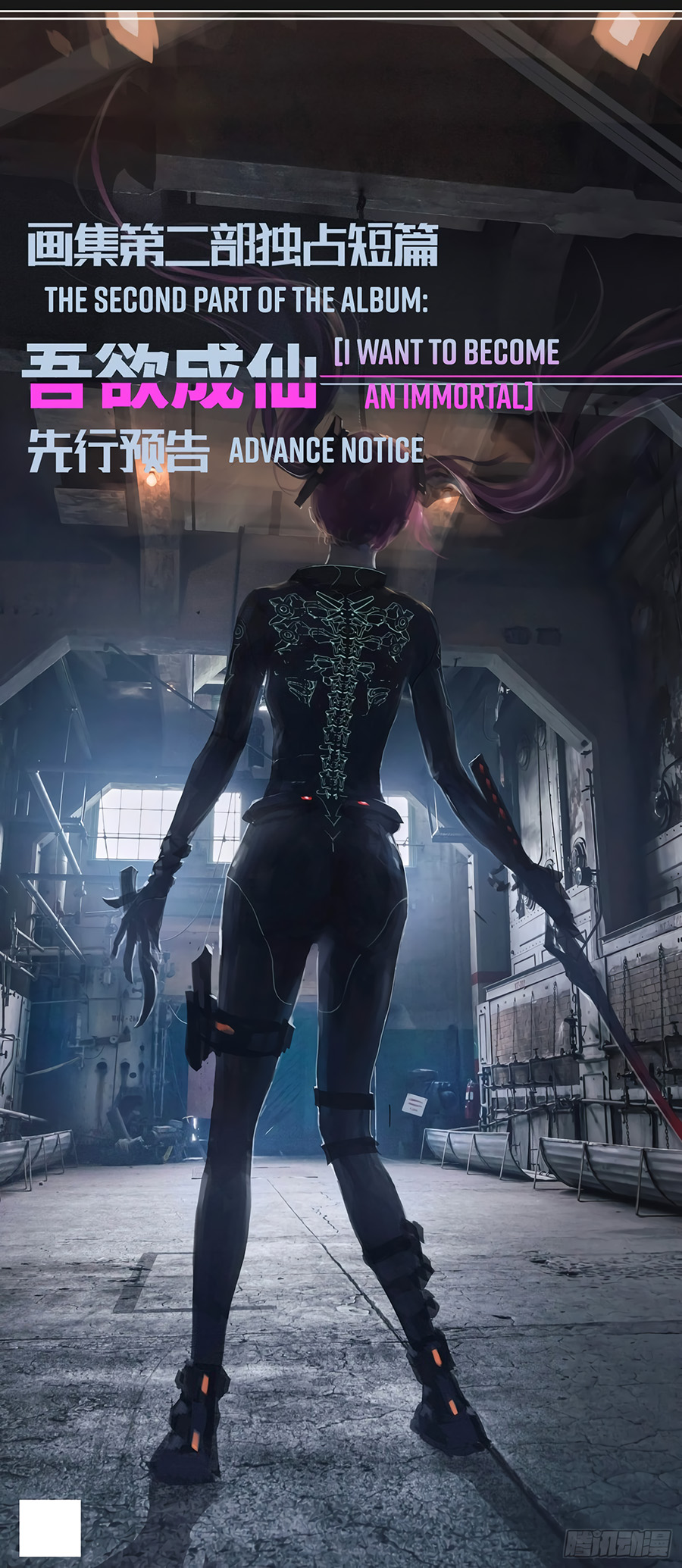 Manhua Iron Ladies Chapter 431 gambar nomor 2