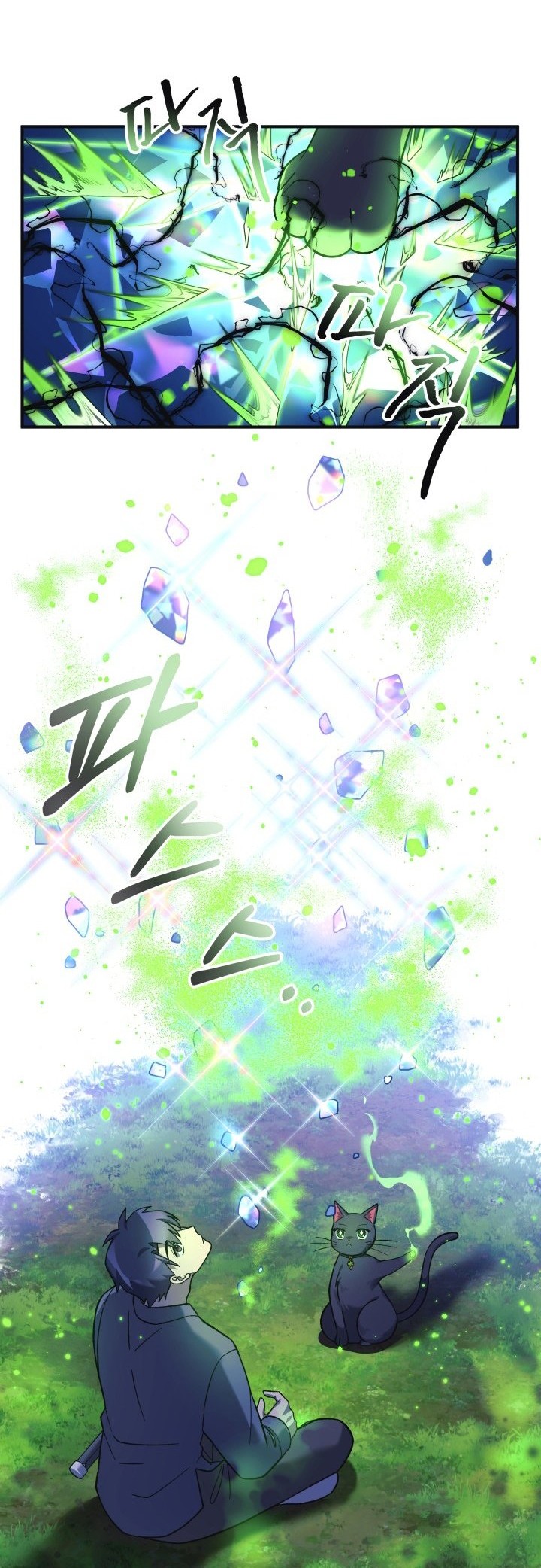 My Daughter is the Final Boss Chapter 79 Gambar 7