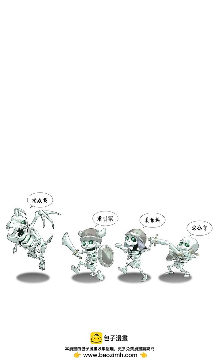 The Top Player Returns Chapter 16 Gambar 51