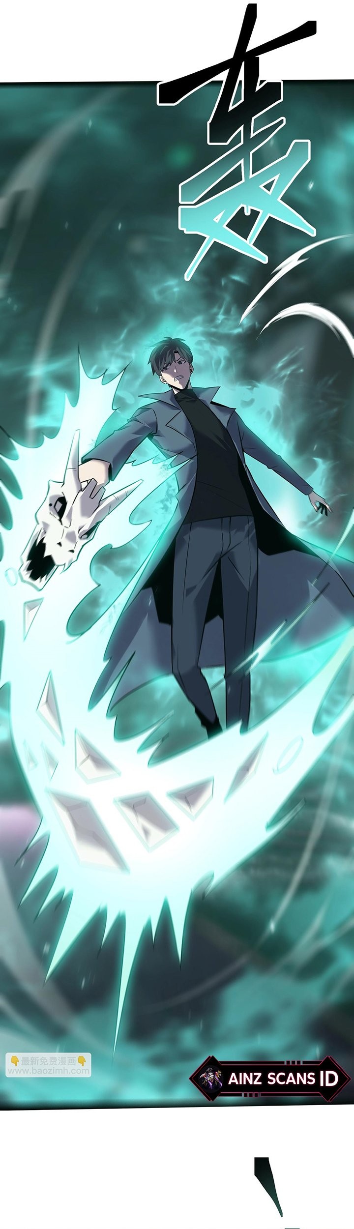 The Top Player Returns Chapter 16 Gambar 4