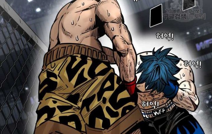 Shark Chapter 280 Gambar 28