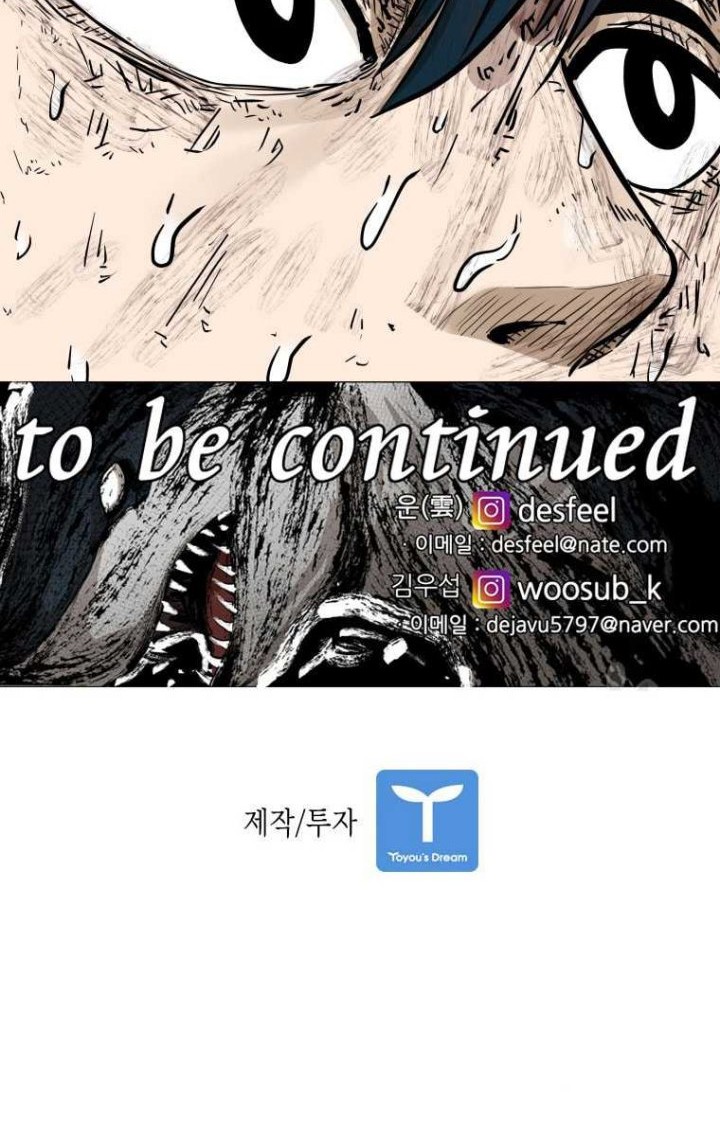 Shark Chapter 280 Gambar 75