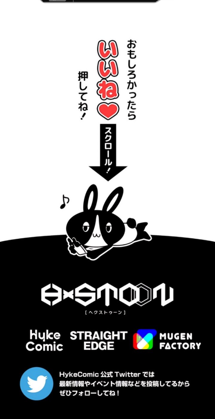 Magic Level 99990000 All-Attribute Great Sage Chapter 27 Gambar 81