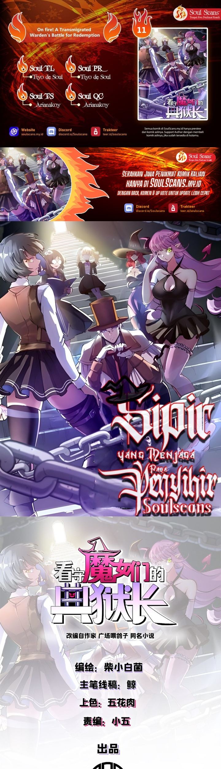 Komik A Transmigrated Warden’s Battle for Redemption Chapter 11 gambar nomor 1