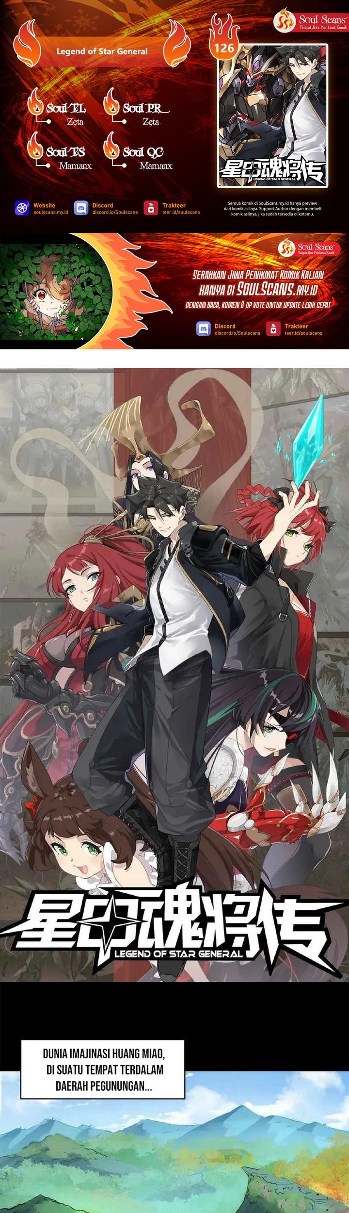 Komik Legend of Star General Chapter 126 gambar nomor 1