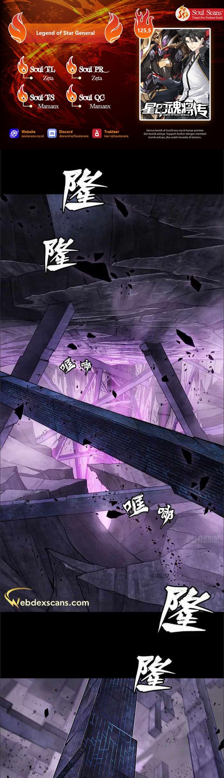 Komik Legend of Star General Chapter 125.5 gambar nomor 1