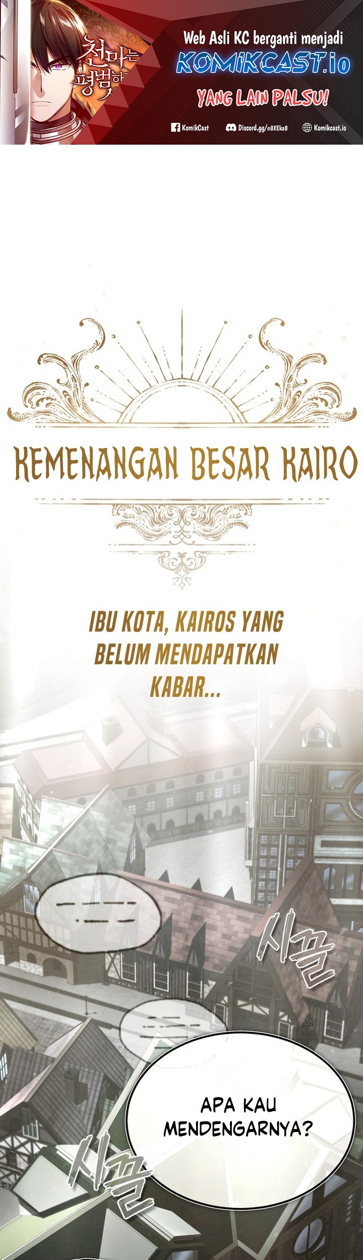 Manhwa The Heavenly Demon Can’t Live a Normal Life Chapter 71 gambar nomor 2