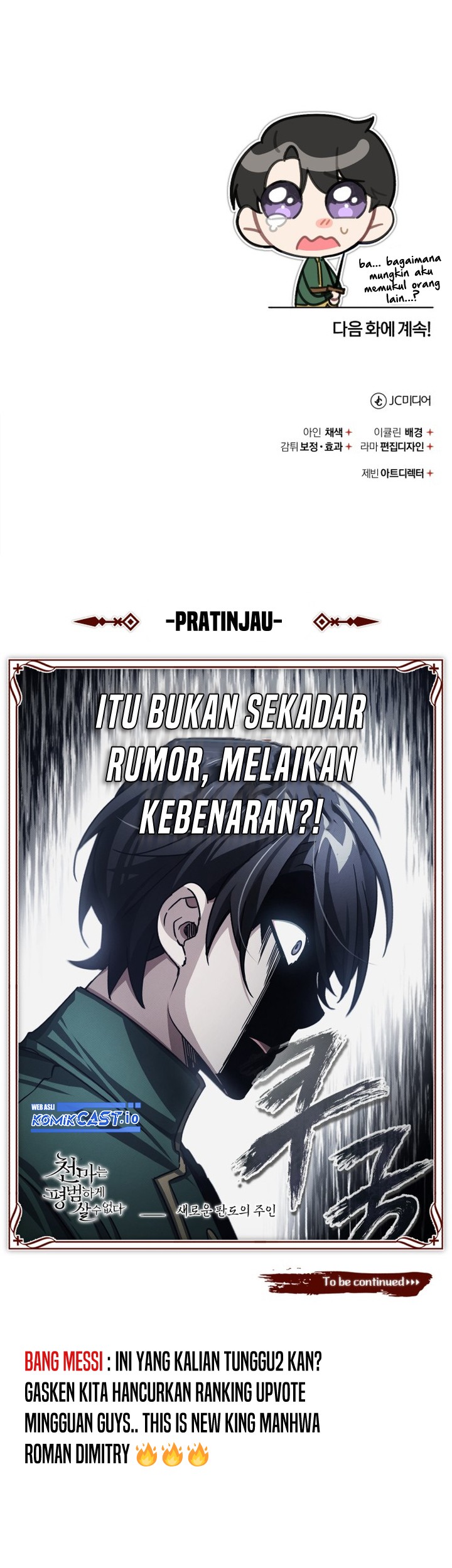 The Heavenly Demon Can’t Live a Normal Life Chapter 71 Gambar 62