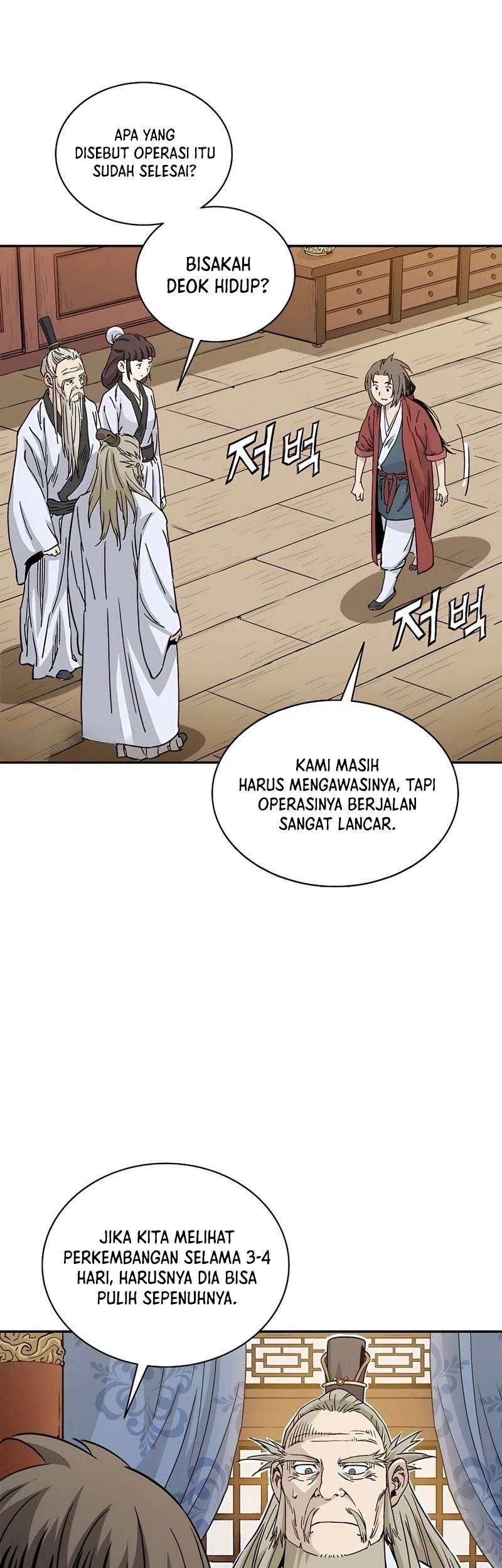 I Reincarnated as a Legendary Surgeon Chapter 74 Gambar 42