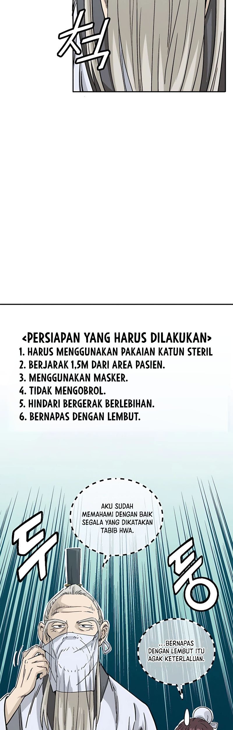 I Reincarnated as a Legendary Surgeon Chapter 74 Gambar 4