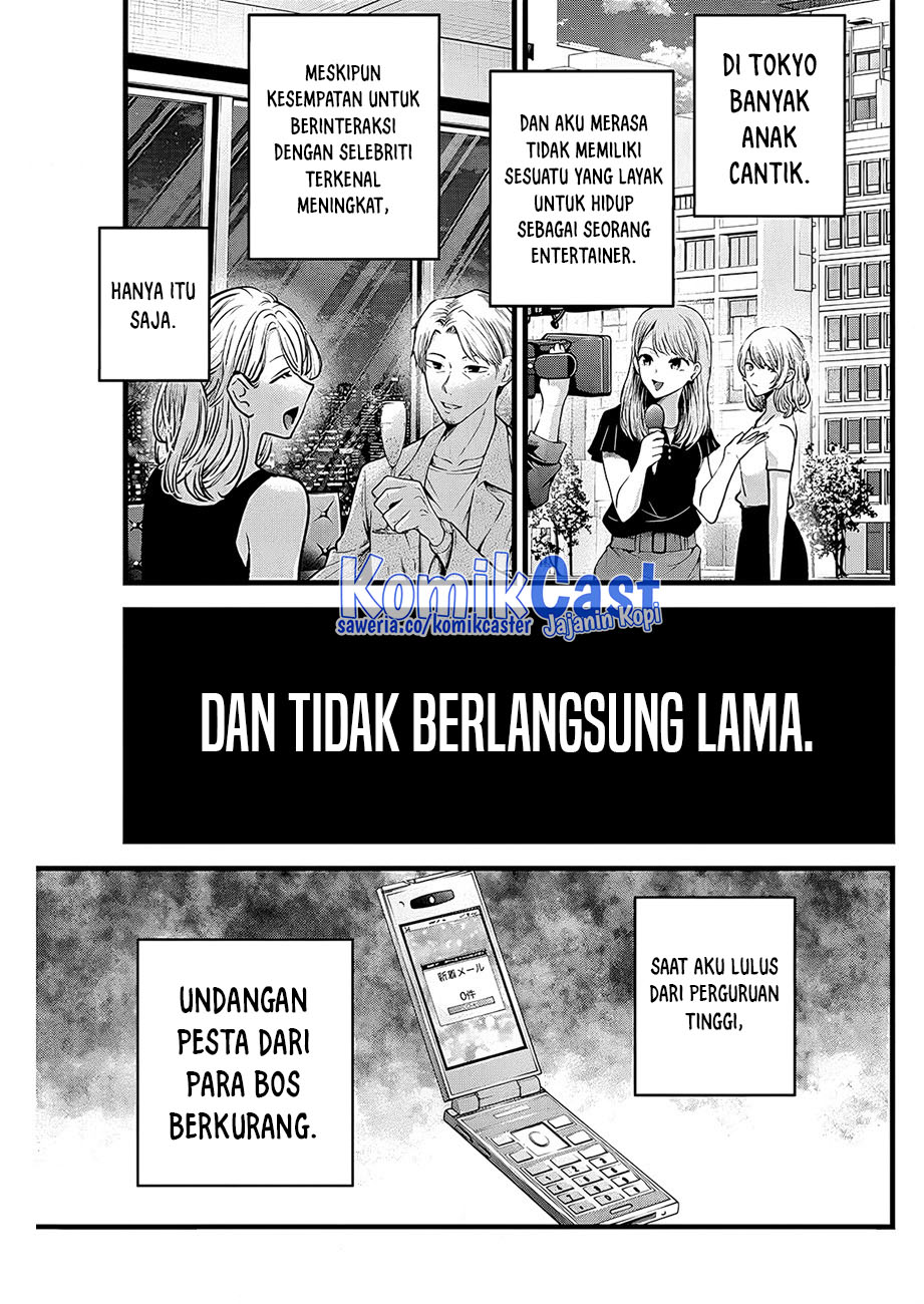 Oshi no Ko Chapter 125 Gambar 10