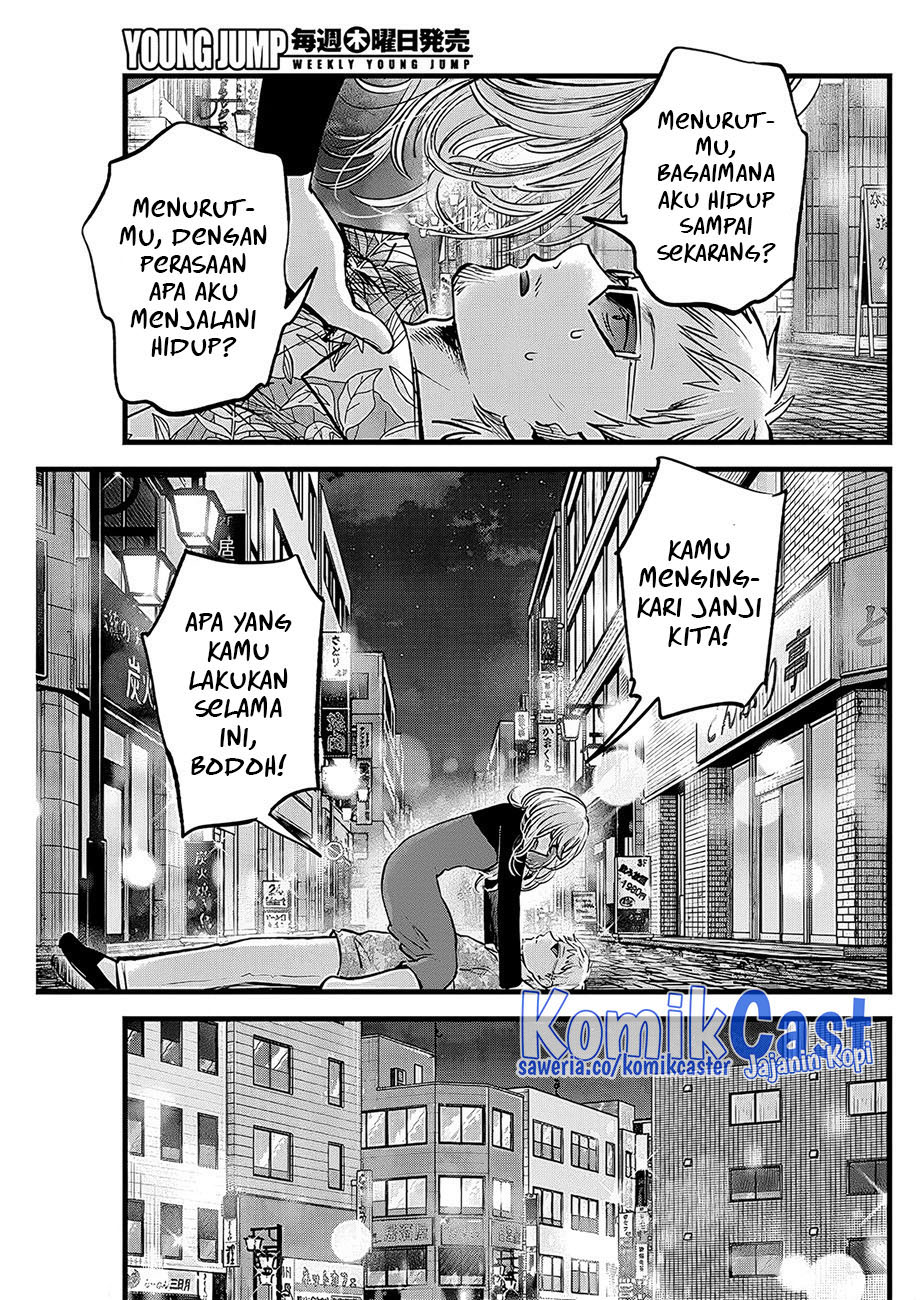 Oshi no Ko Chapter 125 Gambar 4