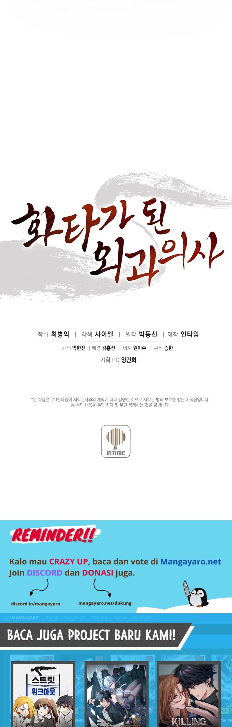 I Reincarnated as a Legendary Surgeon Chapter 73 Gambar 46