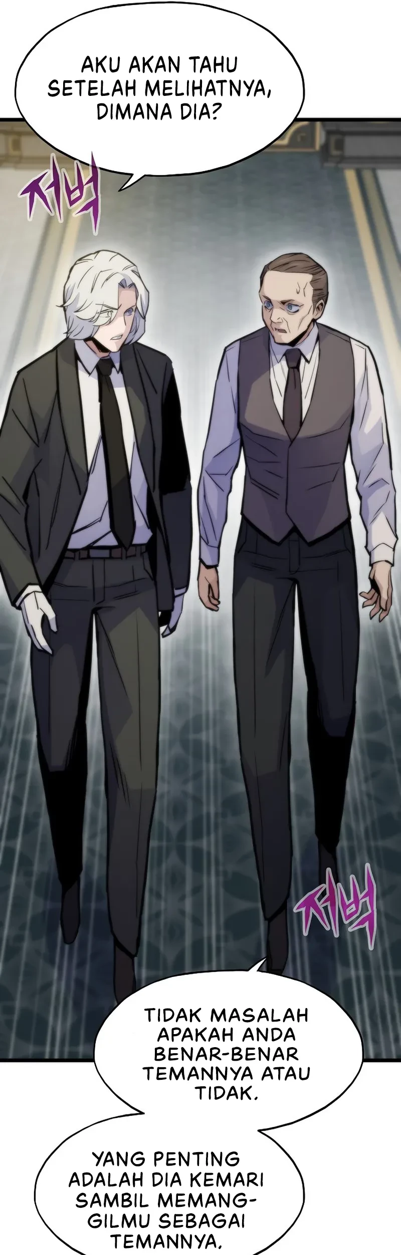 Past Life Regressor (Remake 2022) Chapter 48 Gambar 61