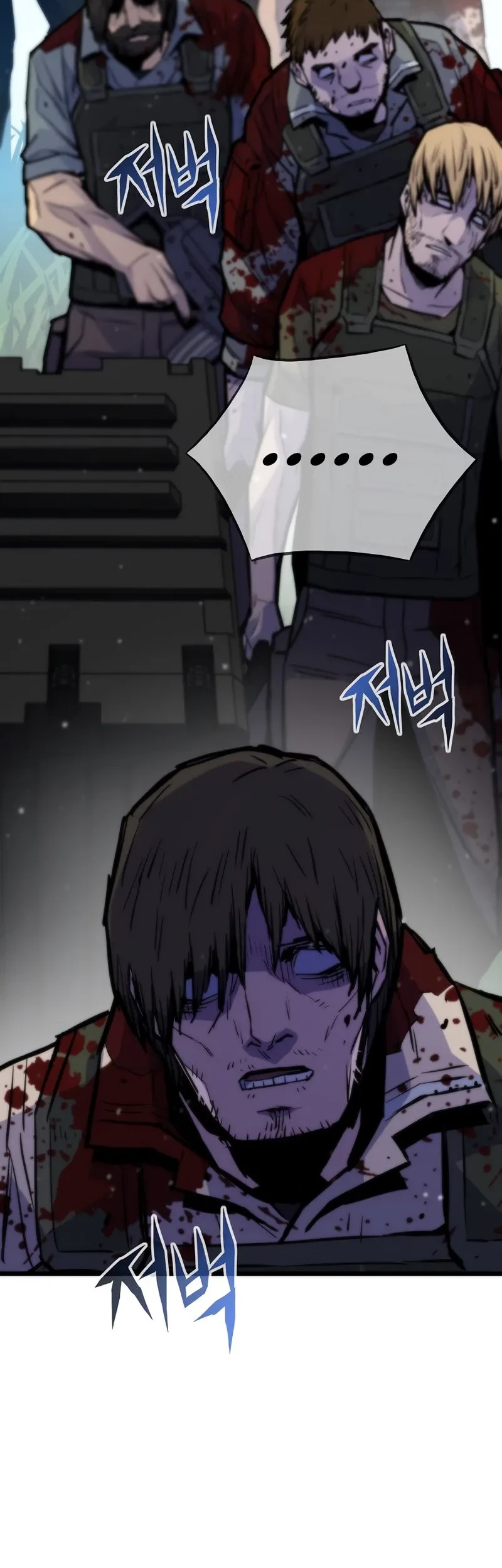 Past Life Regressor (Remake 2022) Chapter 48 Gambar 8