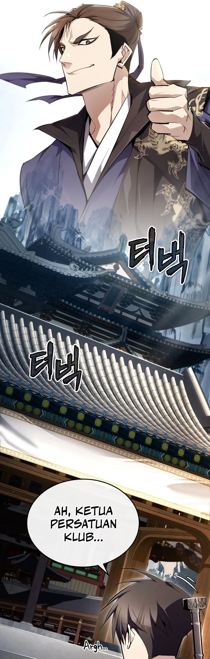 Number One Star Instructor Master Baek Chapter 85 Gambar 79